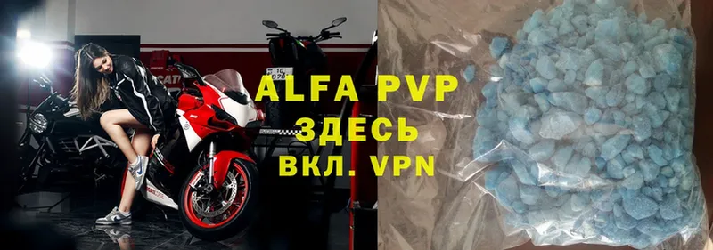 Alfa_PVP мука Билибино