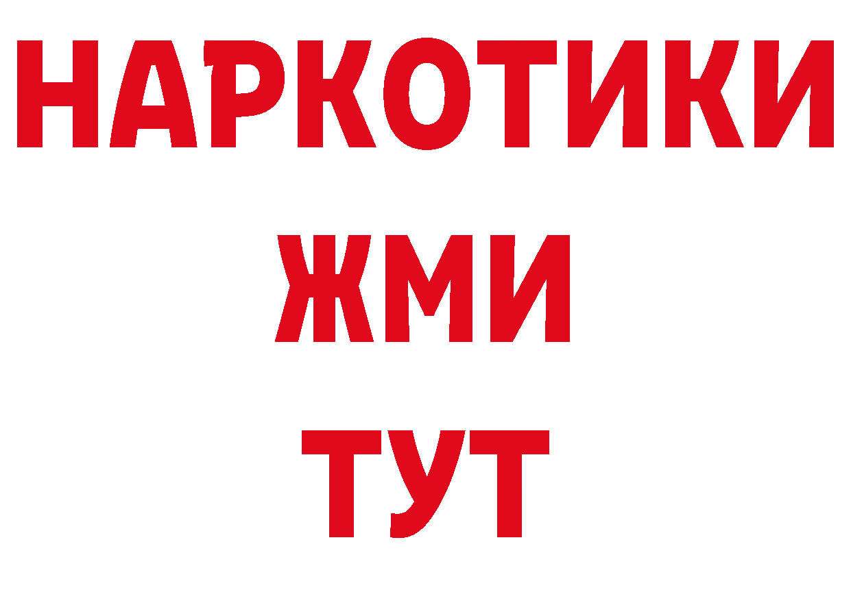 КОКАИН Эквадор сайт нарко площадка omg Билибино