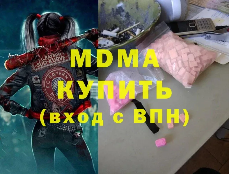 MDMA Molly  Билибино 